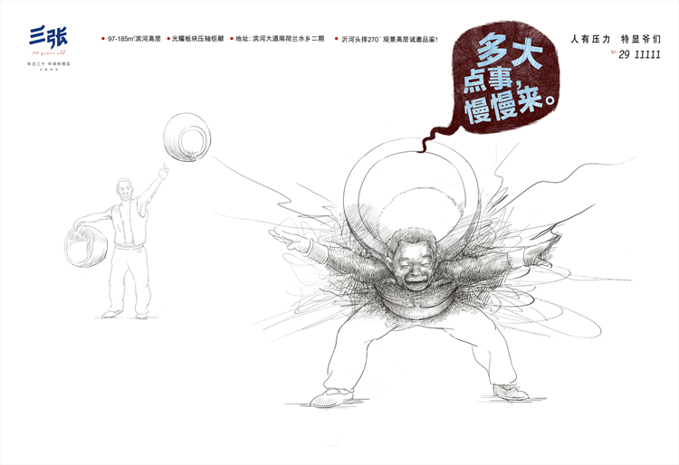 三张350x240mm (2).jpg