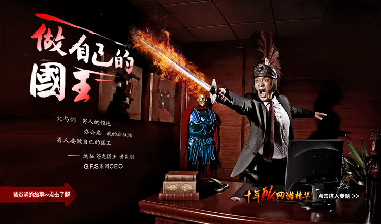 c老总.jpg