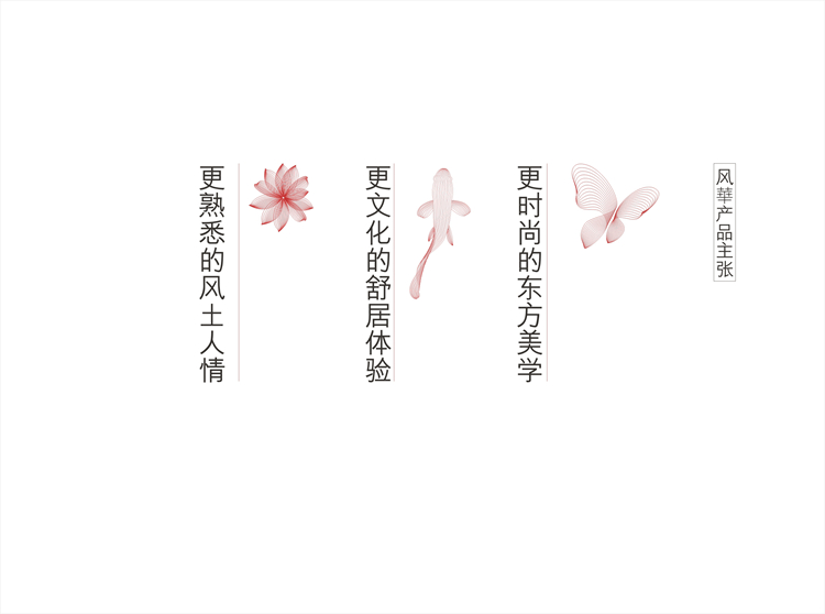 金地风华-基础-q-04.jpg