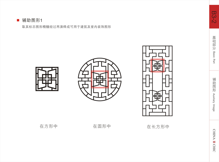 金地风华-基础-q-21.jpg