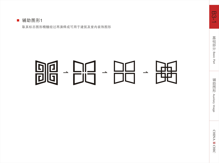 金地风华-基础-q-20.jpg