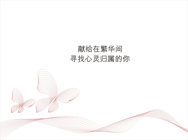 金地风华-基础-q-03.jpg