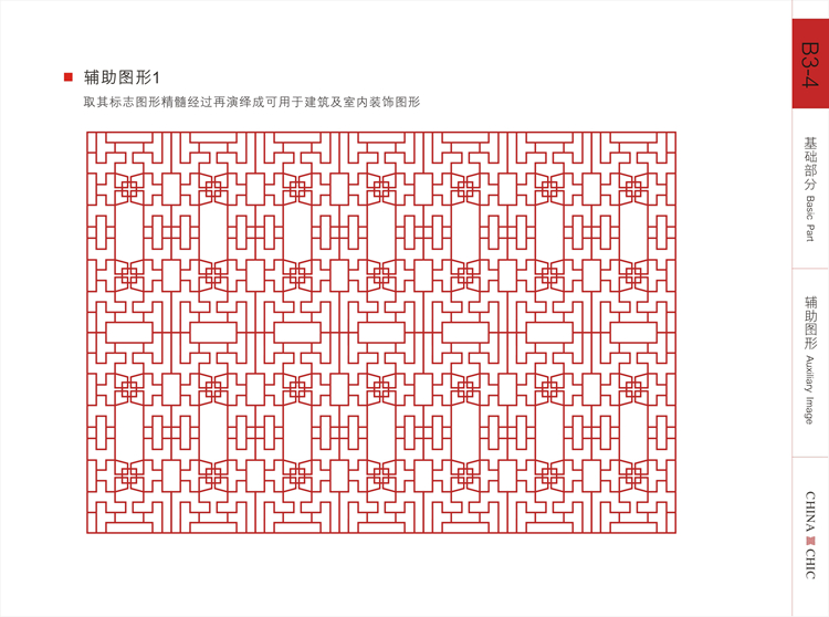 金地风华-基础-q-23.jpg