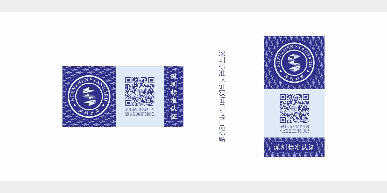 07 深圳标准 》案例.png
