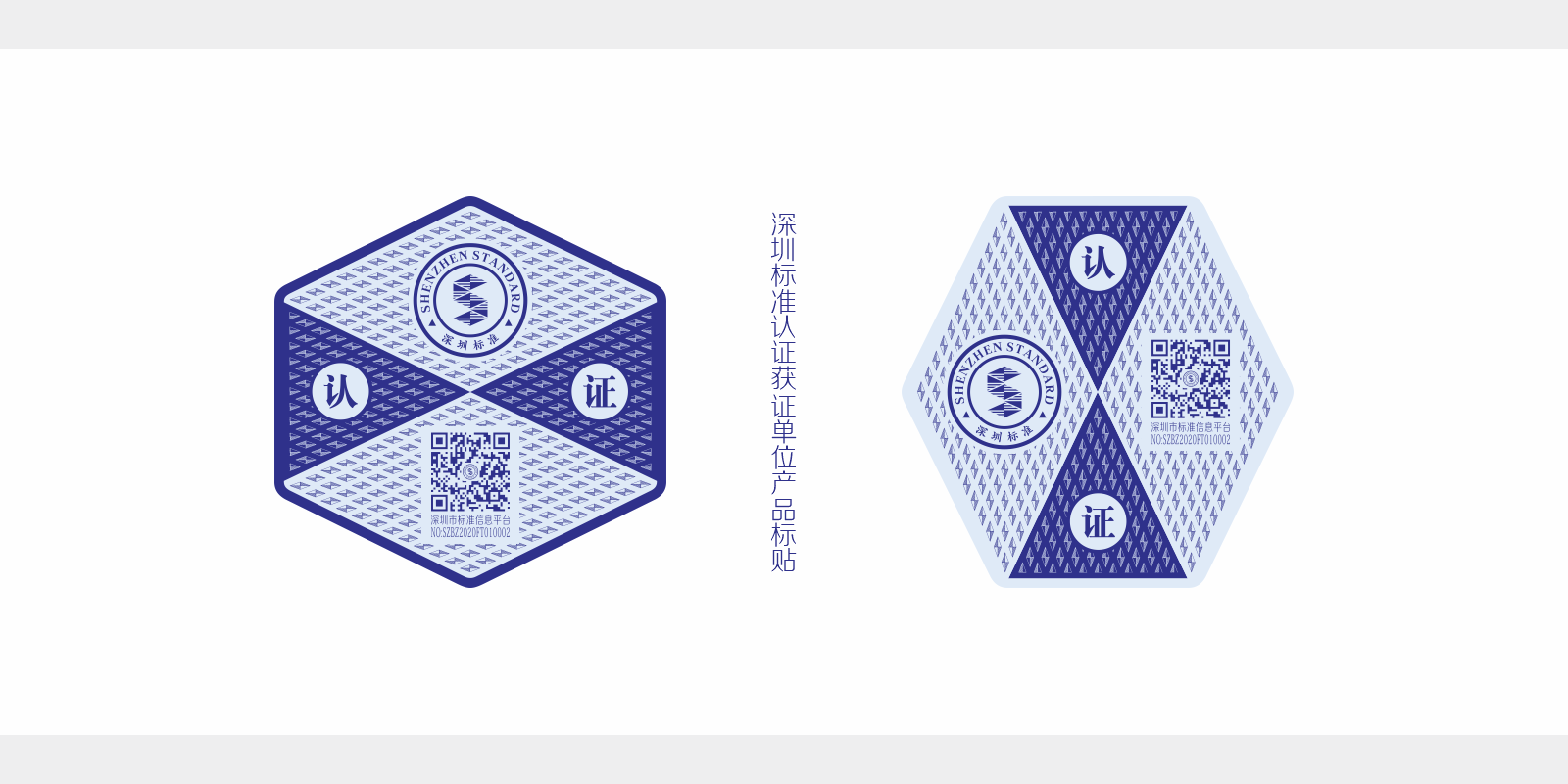 06 深圳标准 》案例.png