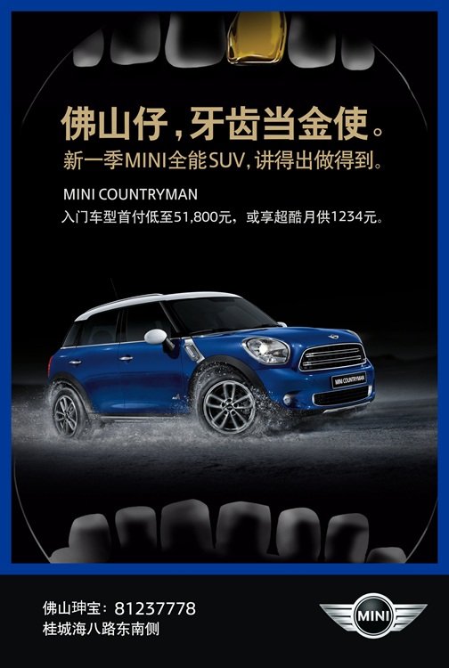 MINI户外9.4mx14m-q.jpg