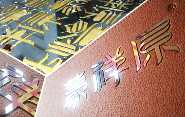 蒙祥原餐饮品牌精装菜谱设计.jpg