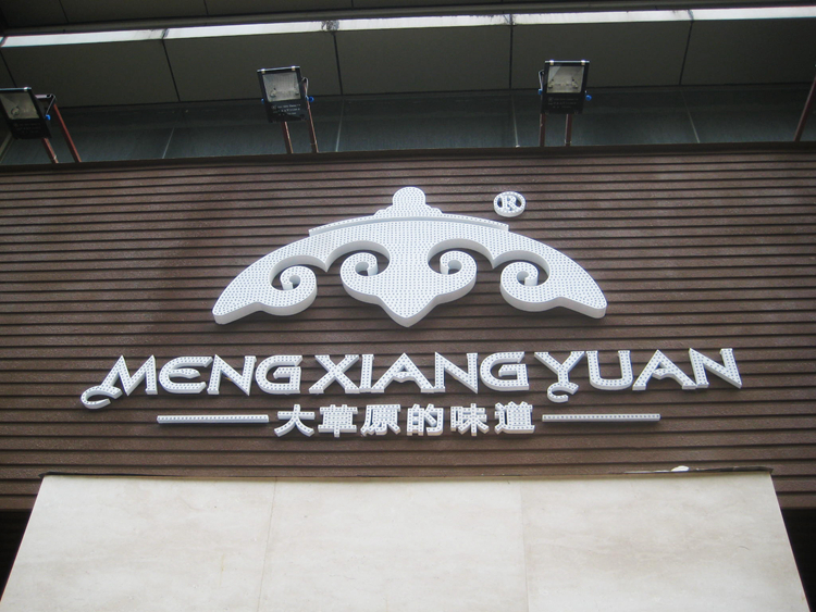 IMG_5327.jpg