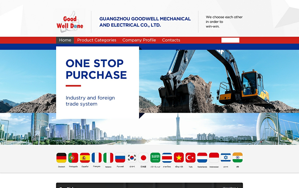 沽达威-首页_画板 1_1_1.jpg